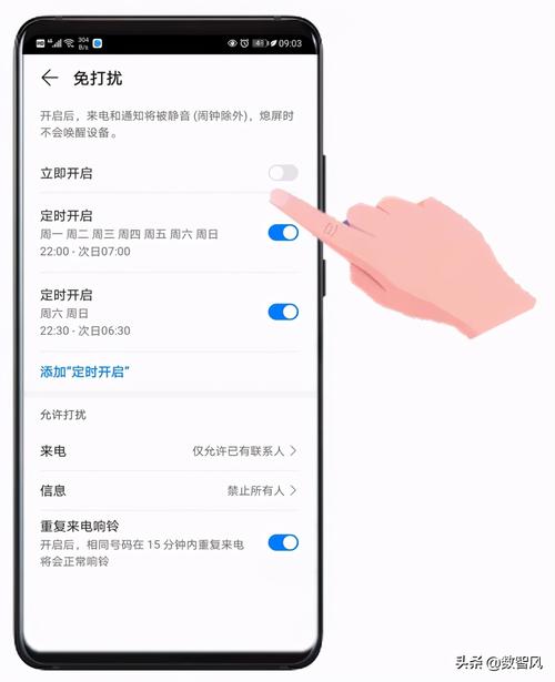 如何设置Skype免打扰模式? 如何设置Skype免打扰模式?